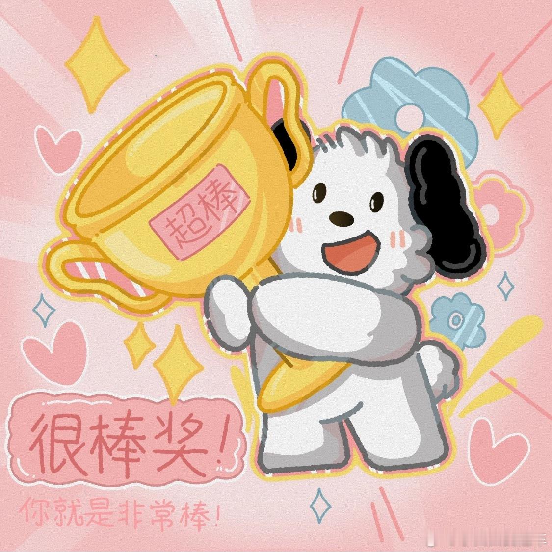 明天继续准备一些铁宝抽奖礼物🎁🎁这周咱们主打一个每天一抽！[抱一抱]希望铁宝