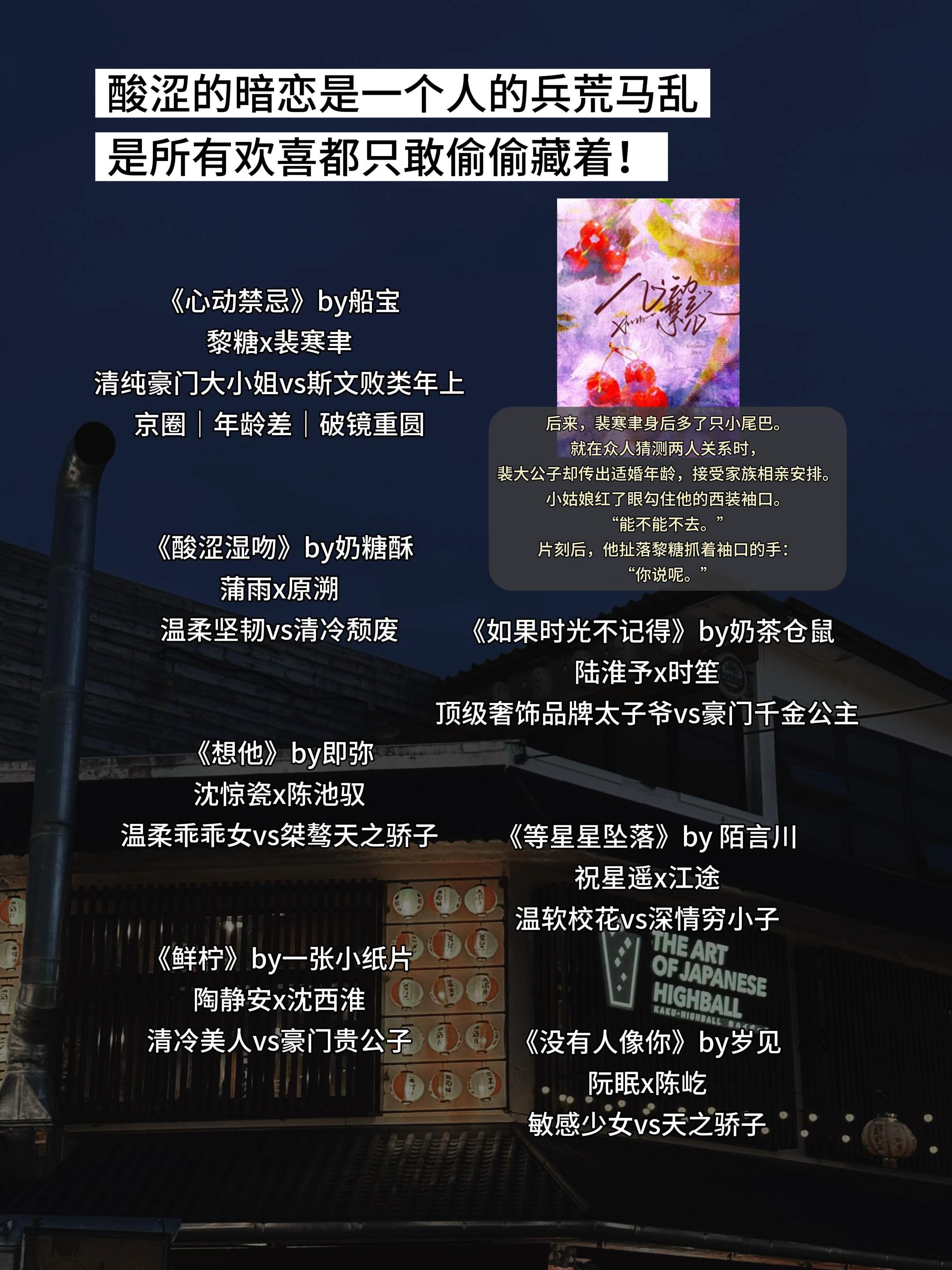 酸涩的暗恋是一个人的兵荒马乱 是所有欢喜都只敢偷偷藏着！