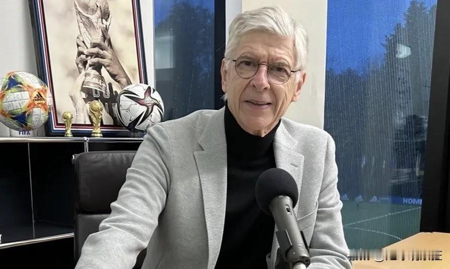 世界杯重磅预测！温格力挺法国夺冠：姆巴佩遭不公批评，今夏将封神
 
2026年世