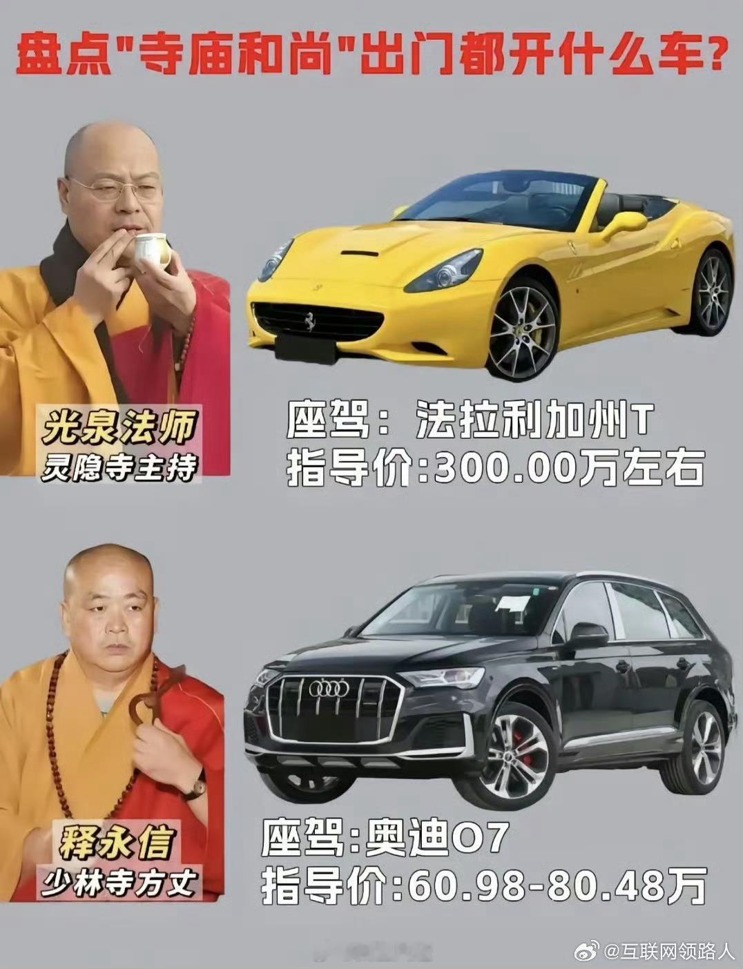 当年我还在江边修堤的时候，堤下面有个寺庙，据说很灵，经常看到大巴车一车一车往里面