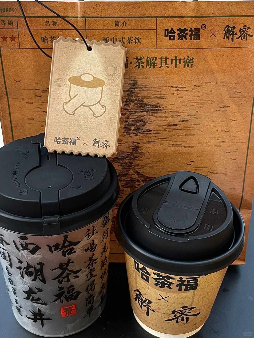 新开的！要记住这家店！