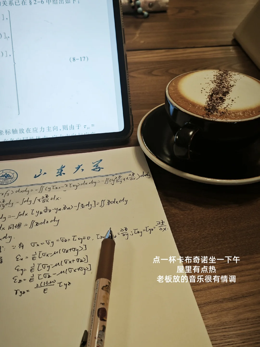 轻松很不真切，拳拳到肉的生活很真切