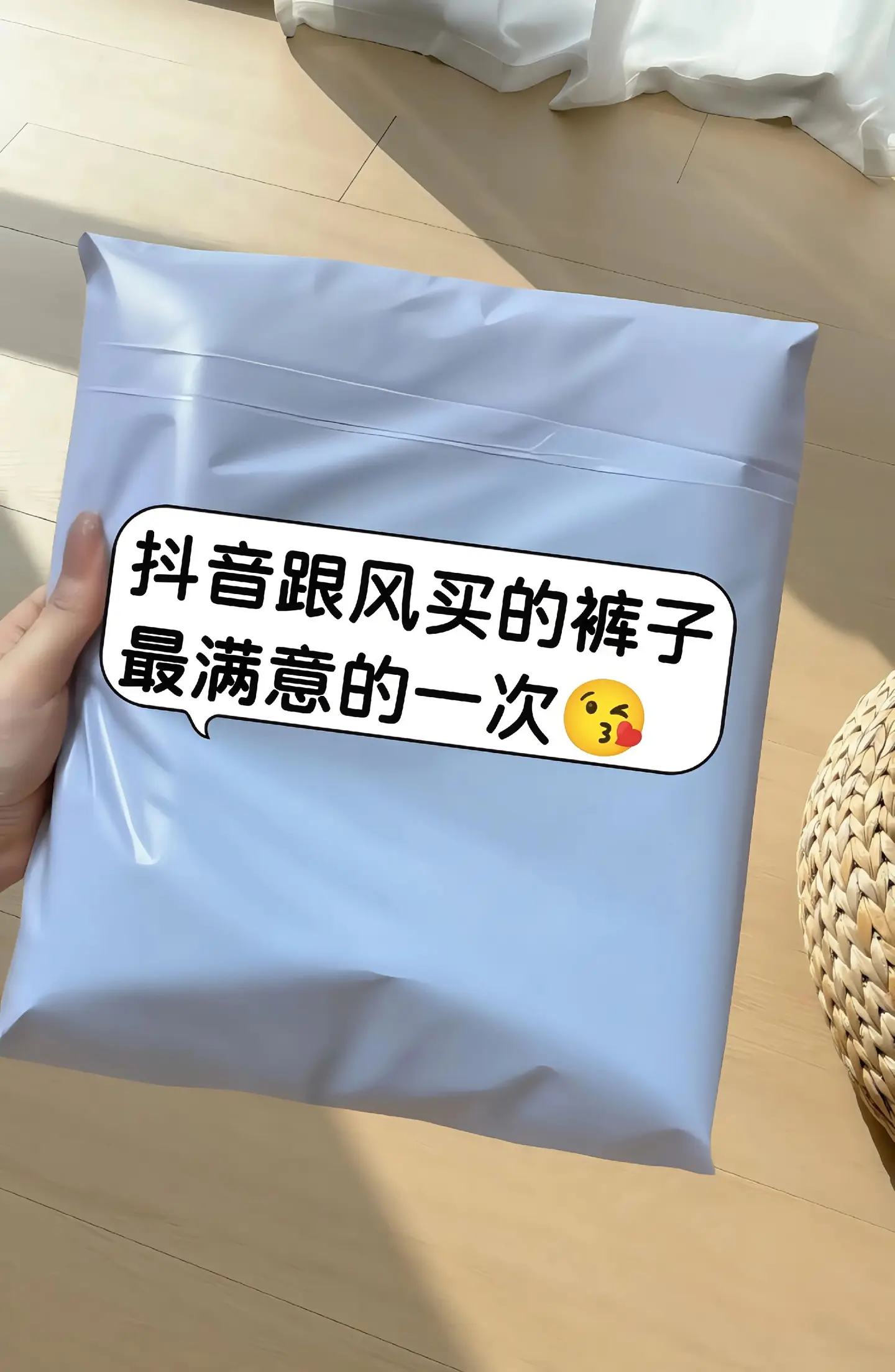 姐妹们，这条裤子真的太绝了，它是那种特别清凉的冰丝面料，夏天穿完全不会...