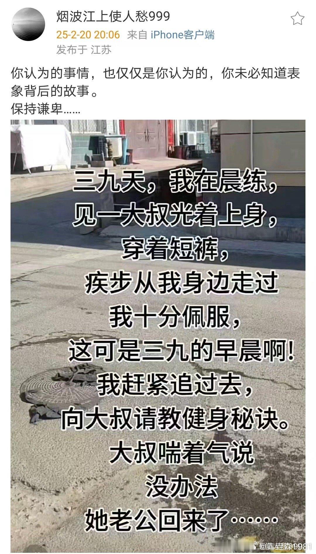 猝不及防的转向[允悲] 