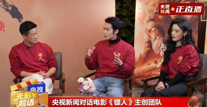 央视新闻专访镖人主创 排面拉满！《镖人》主创获央视新闻专访，吴京、于适、陈丽君强