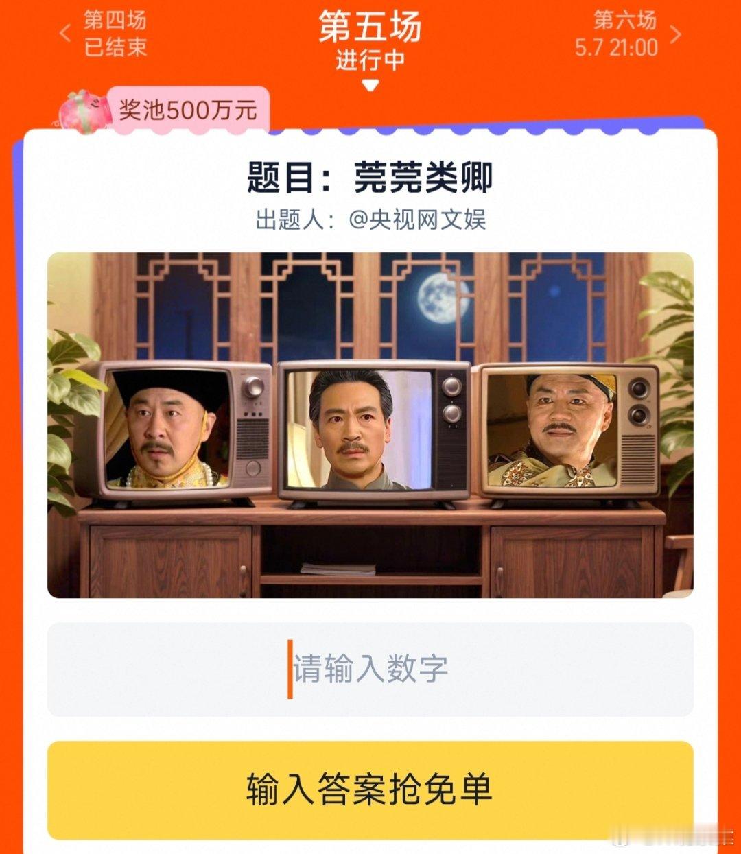 央视网文娱莞莞类卿 ，大意是指某人因与另一人（通常是已故或无法得到的人）相似而被