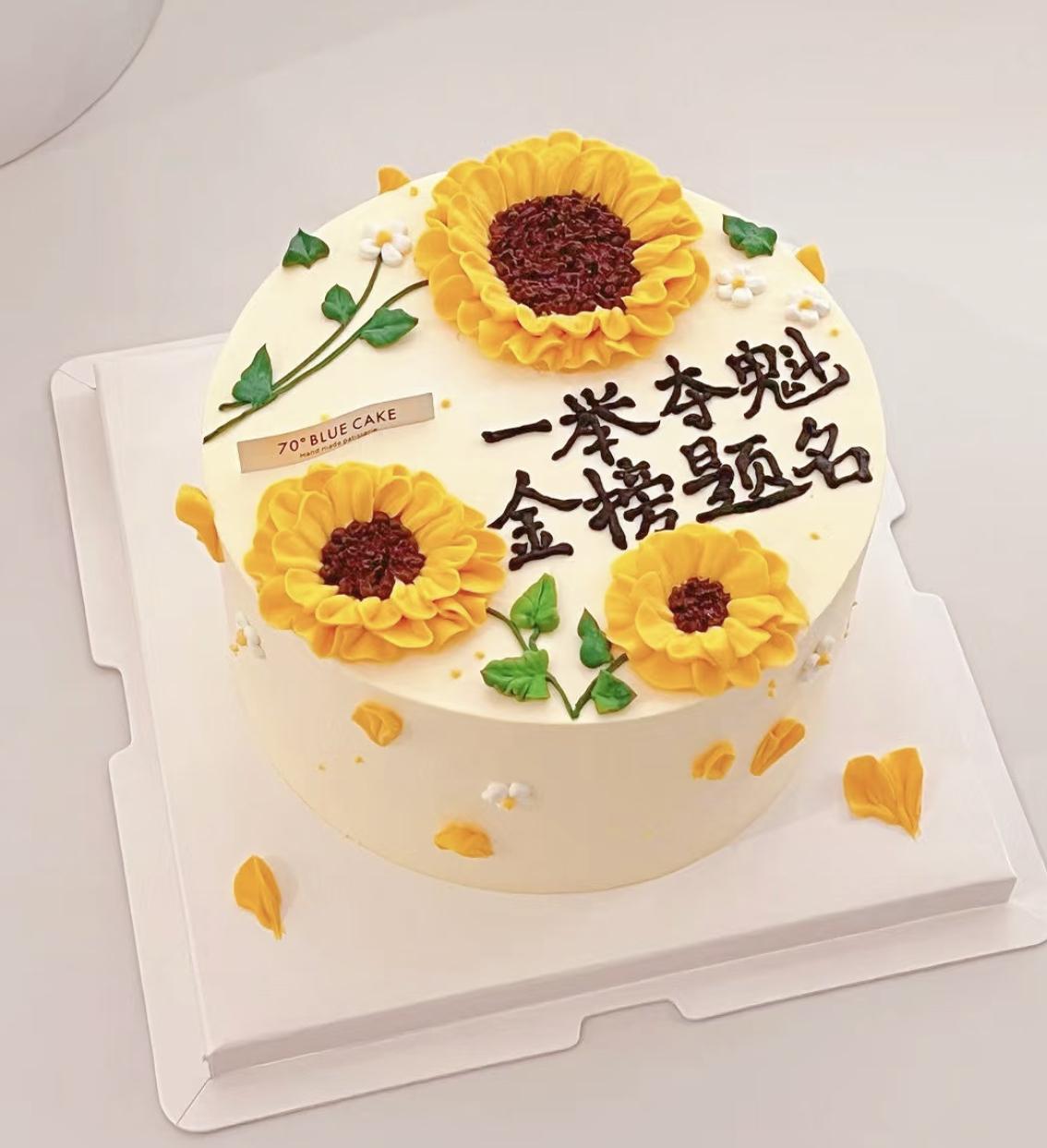 明天就是一年一度的高考啦，祝家里有考生的，旗开得胜，金榜题名高考喜事 旗开得胜高