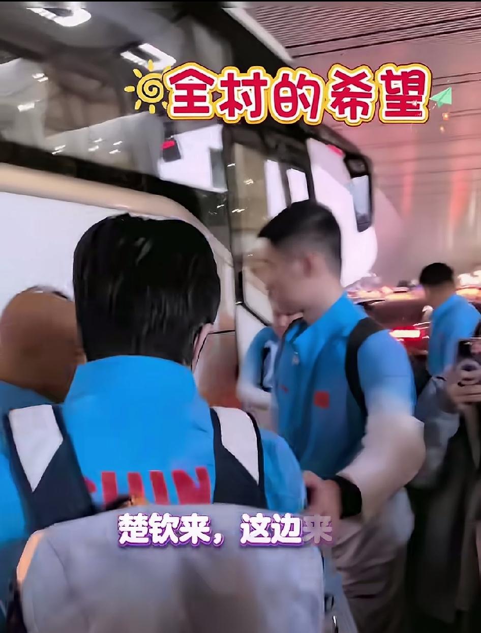 这视频太有趣了[大笑]，王励勤拉着楚钦胳膊说，楚钦！这边来，又对王皓说，你们可得