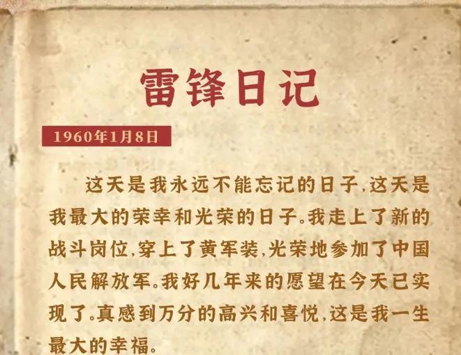 【发朋友圈本质是想被看到】
有的日记，记录就是为了让别人围观，
1980后小时候