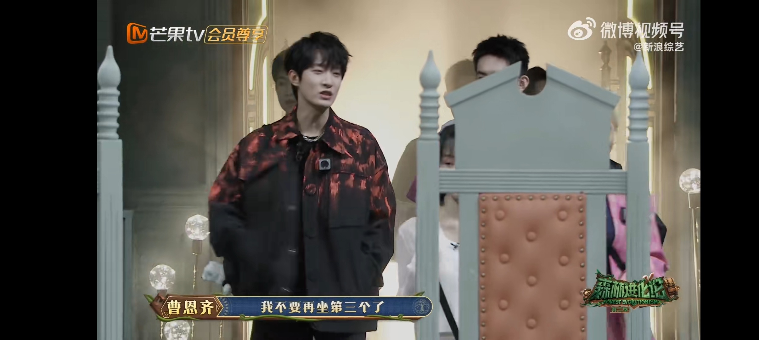 #吴泽林要坐就坐第一名# 吴泽林“我就要坐第一个，我看看我还能不能垫底”，哈哈哈