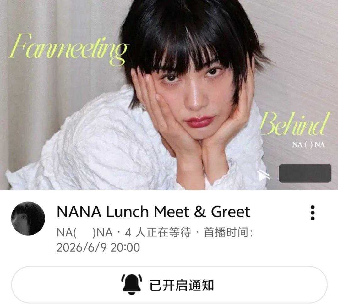 严肃等待