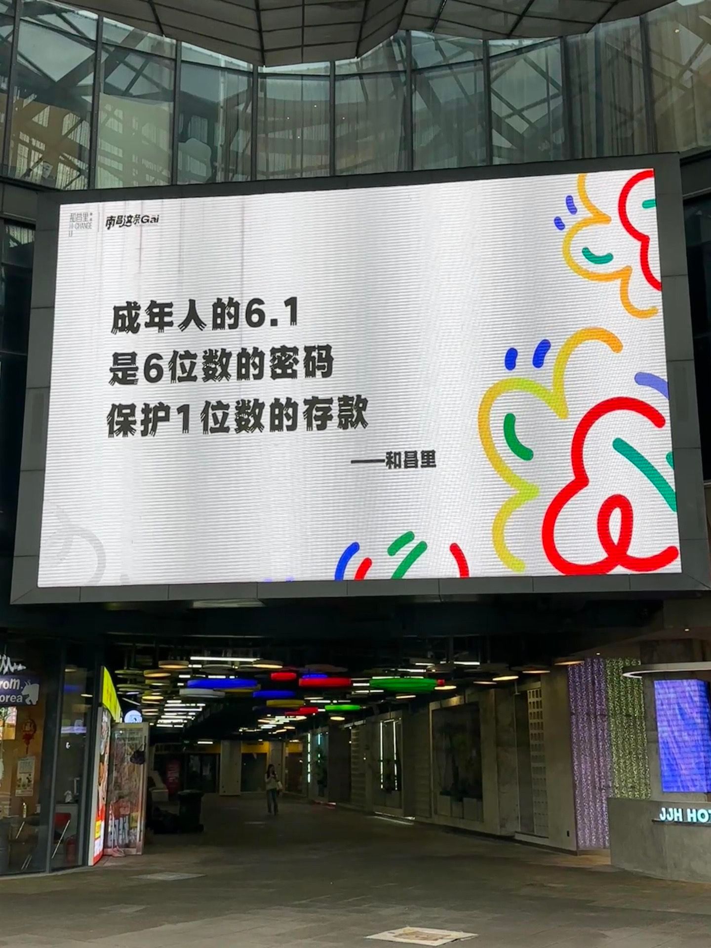 祝各位努力的大人们，“儿童节”快乐 