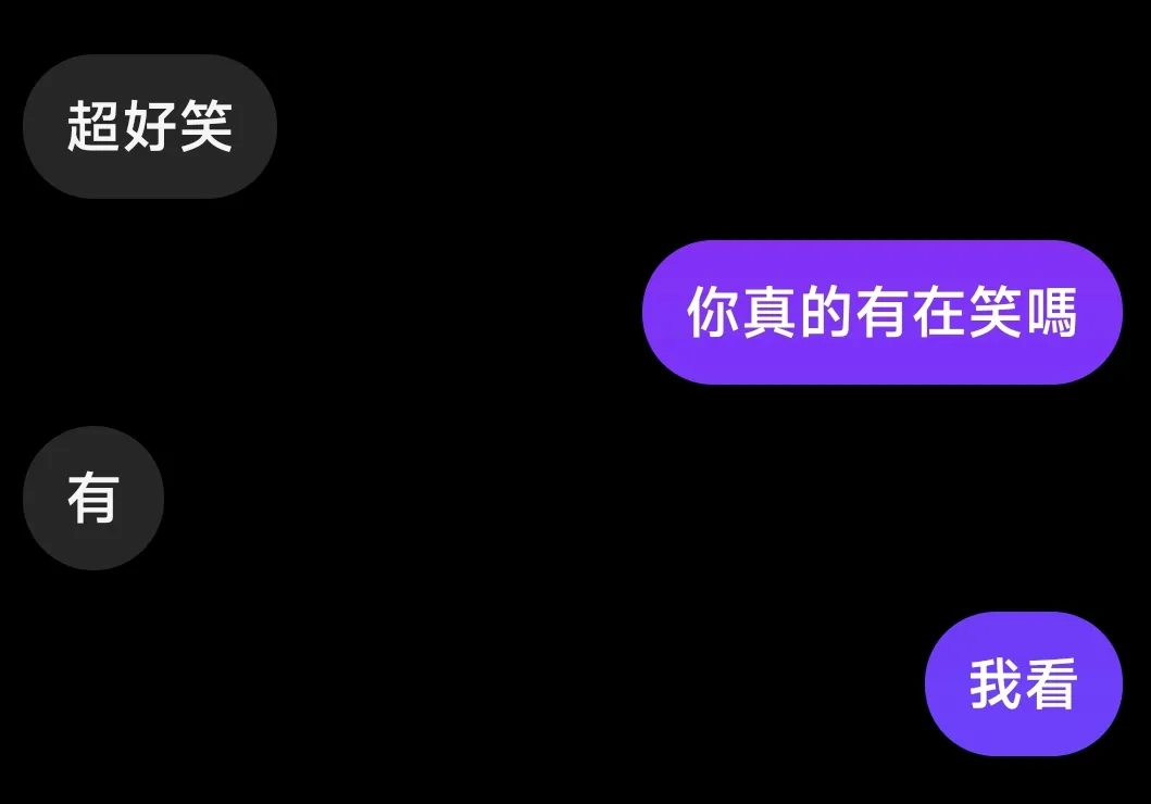我和我姐妹信任就这样💅 