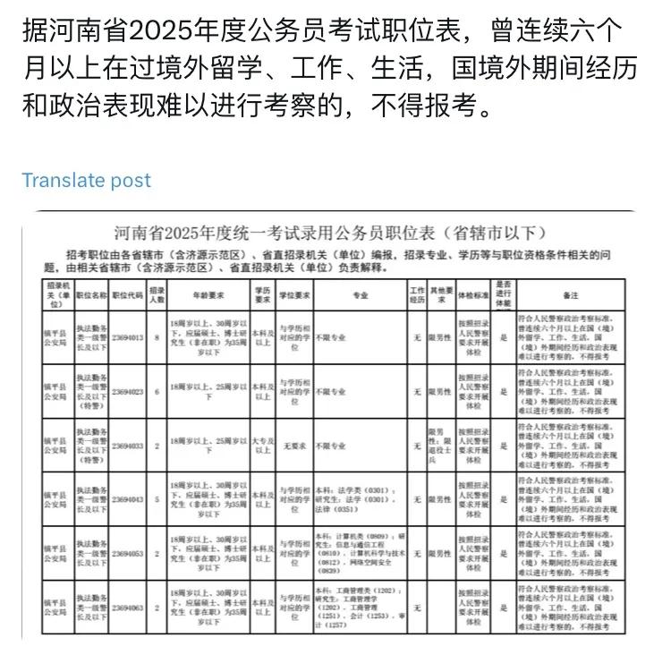 我总觉得不太可能，可是总有这样的确切消息。坚持改革开放，推进建立人类命运共同体，