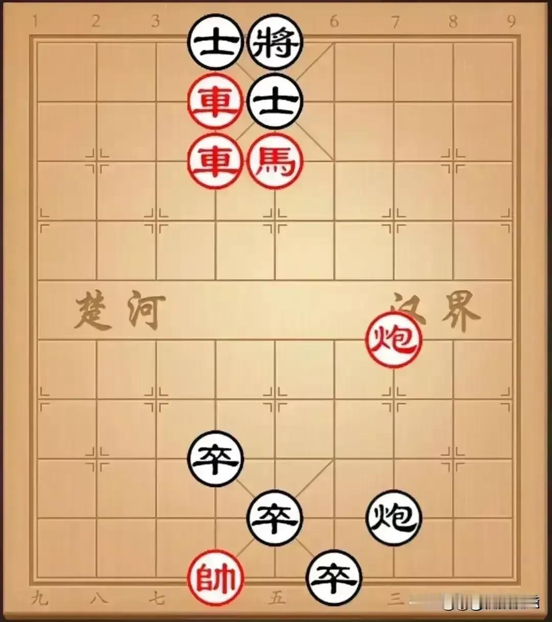 和棋？红胜？还是黑胜？如果你没有足够的实力，这棋你一时半会儿还真看不出来！
  