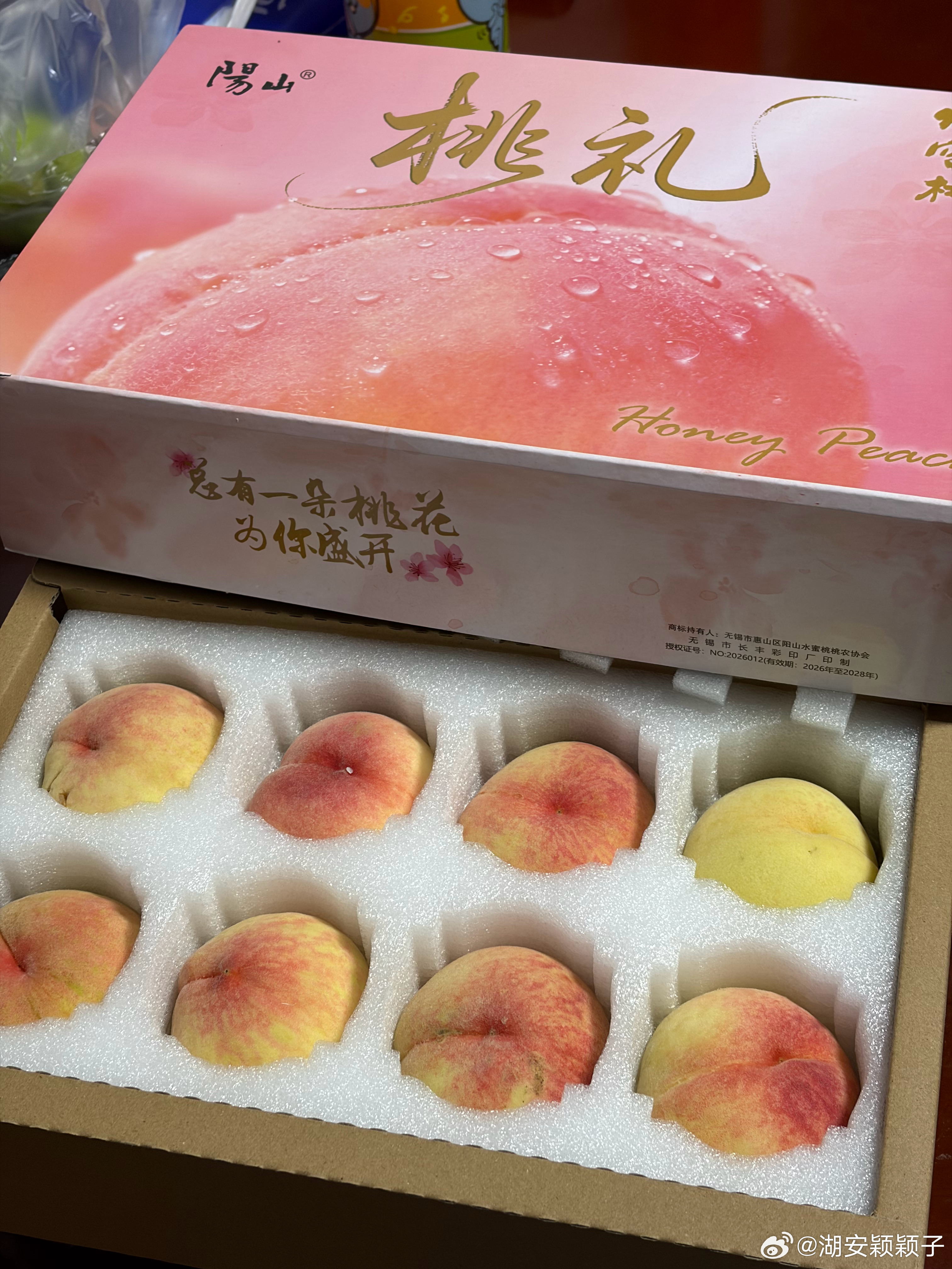 收到了无锡人民的爱