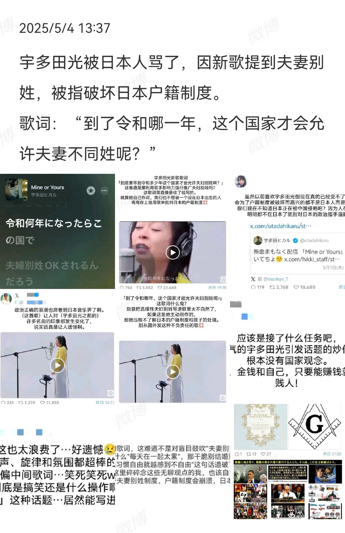 都21世纪了吧[哆啦A梦害怕] ​​​