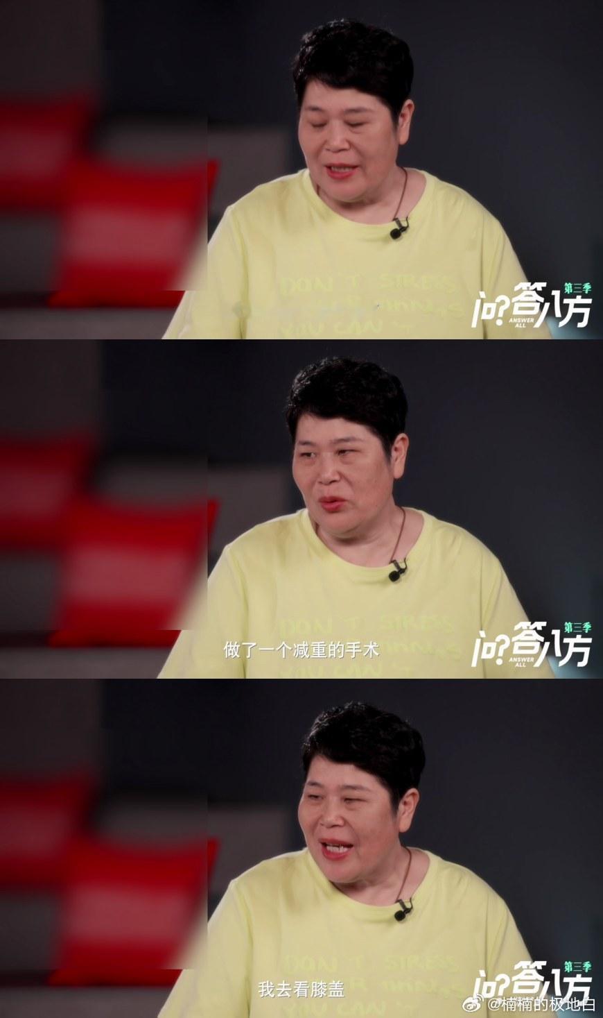 房主任去看膝盖结果切了胃房主任一年219天都在路上 为了奔赴各地登台，大半时间都