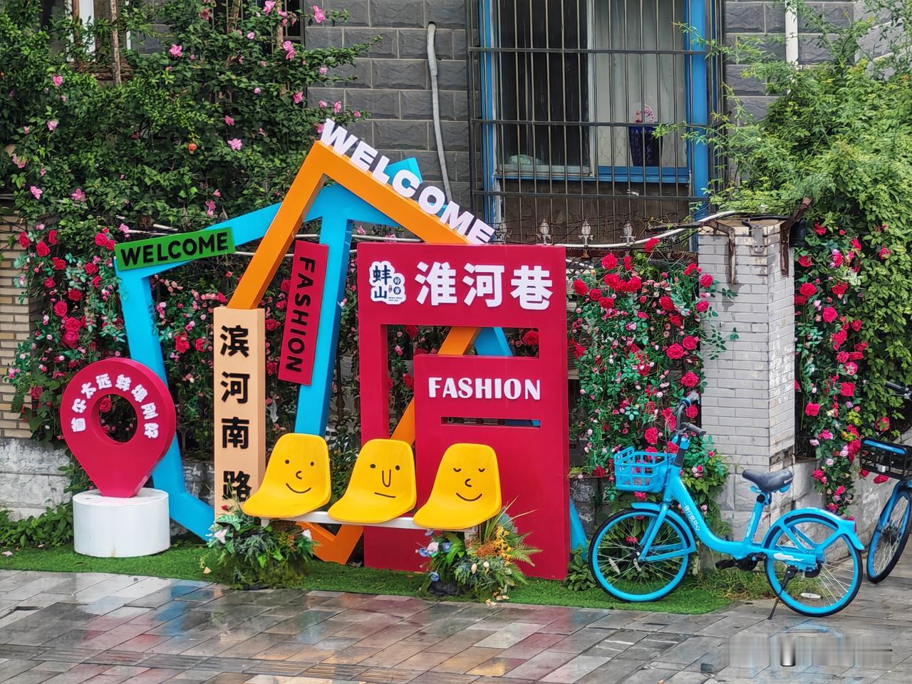 比如这个淮河巷，过去是很不起眼的地方，在淮河坝子下面。如今随着滨河南路通车，堤顶
