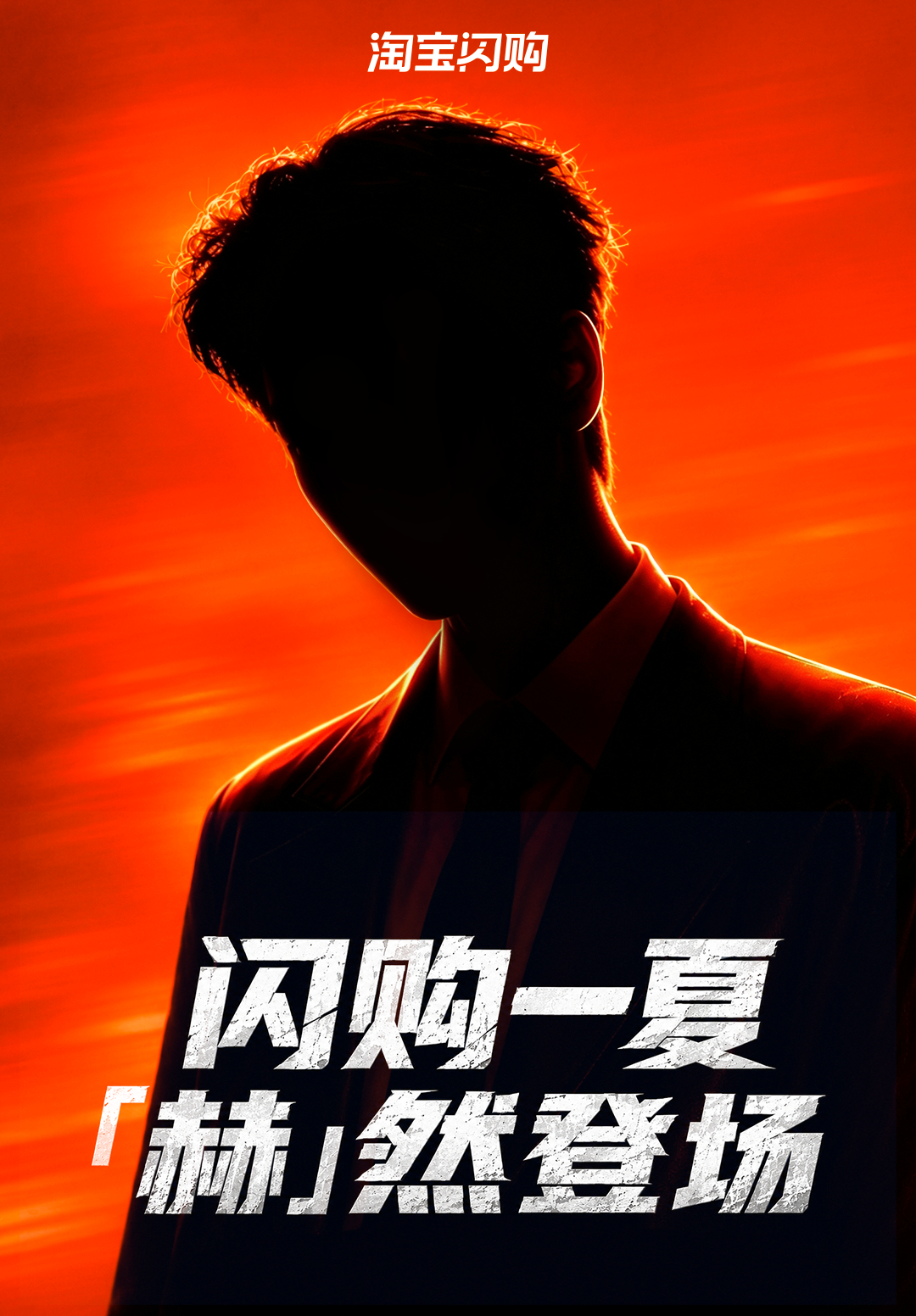 看剪影盲猜一波角色设定：外表是普通的急送员，实际上是潜伏在城市的顶级特工，每送一