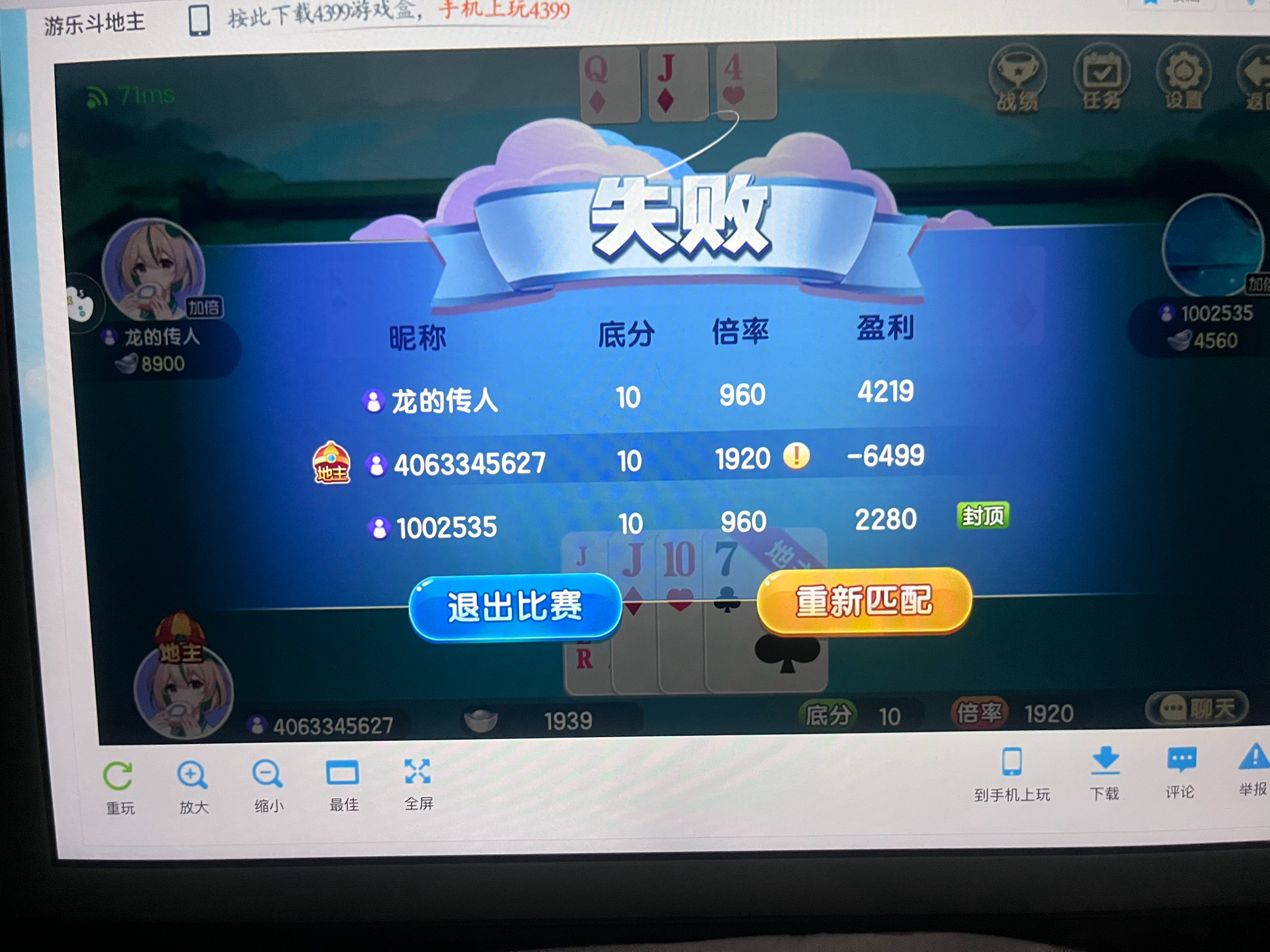 好懵逼呀。 