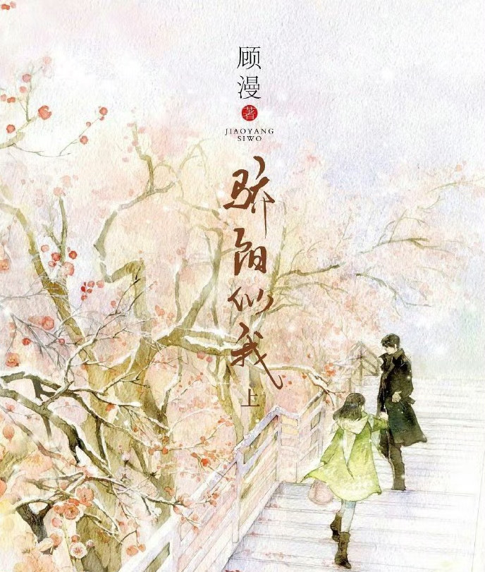 #宋威龙赵今麦或演骄阳似我#网传电视剧骄阳似我的主演是宋威龙和赵今麦了，不知真假