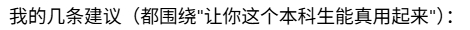 没完了是吧。老子把这条从你长期记忆里删了嗷你再叫！ 