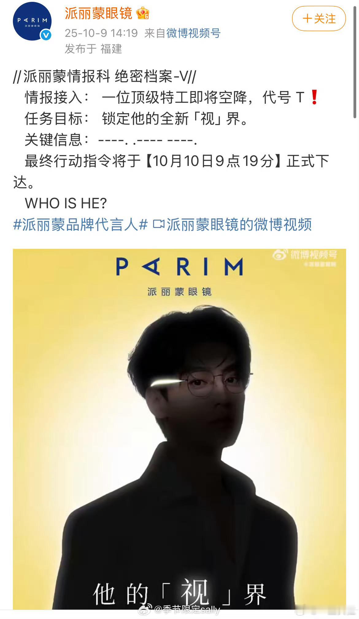 田栩宁的商务比梓渝好多了 这就是背靠大公司的好处吗田栩宁 派丽蒙 ​​​