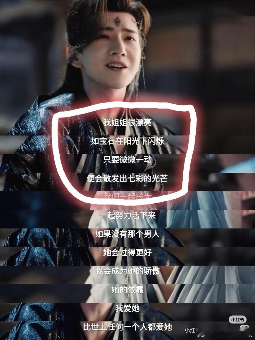 天地剑心这剧真的是…梗好密集…打开红薯各种版本的模仿弘毅“我的姐姐很漂亮…如宝石