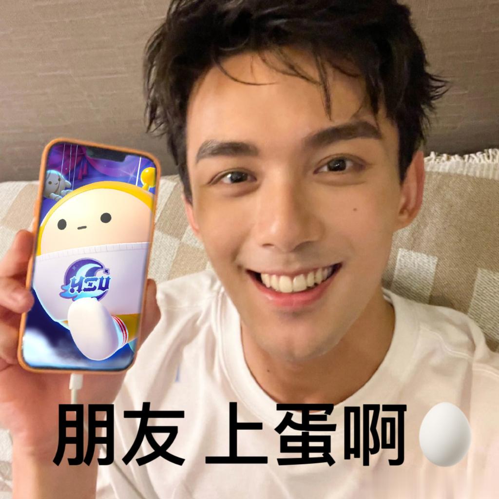可爱到爆炸，吴磊你～ ​​​
