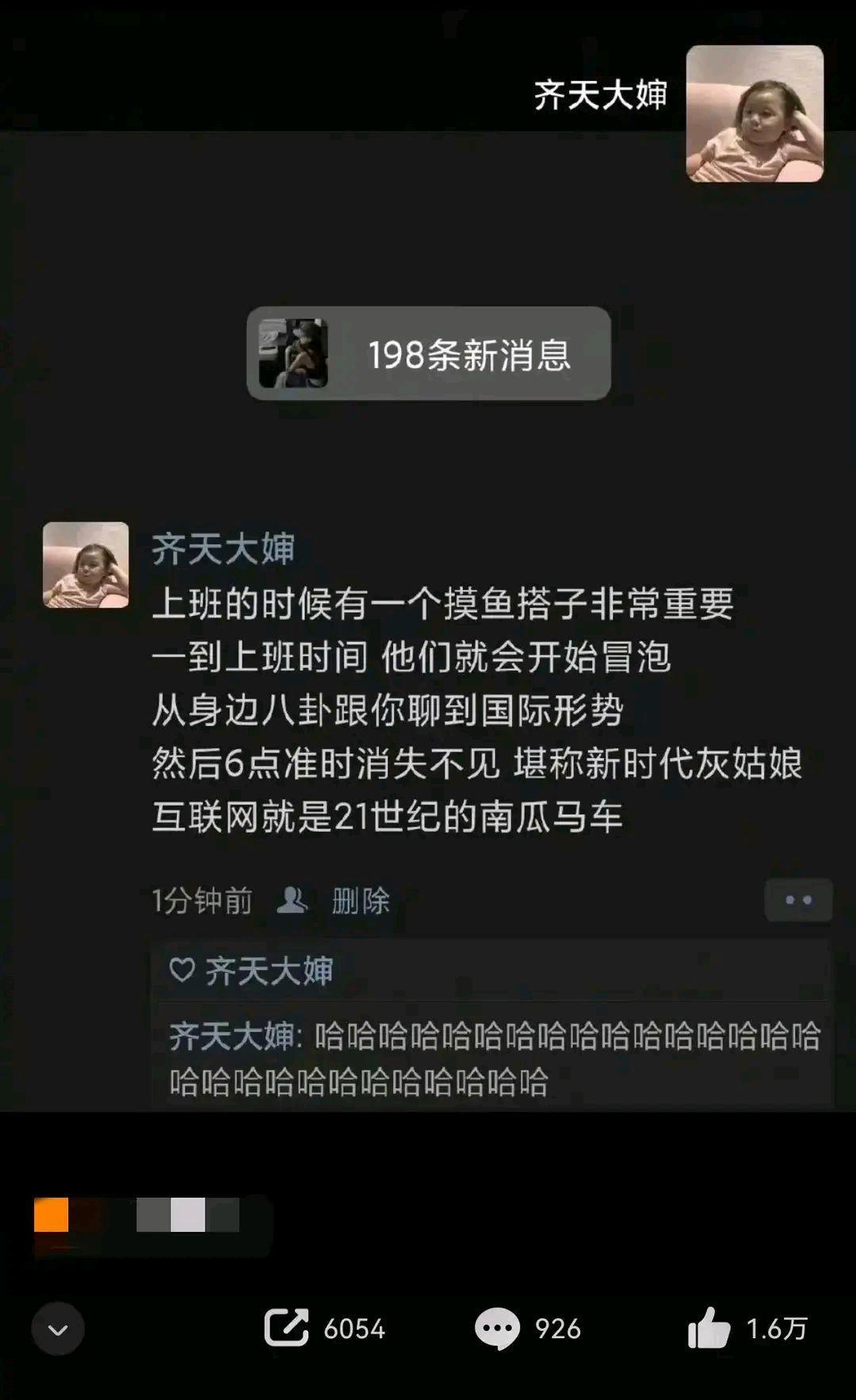 工作时有个伙伴的重要性 ​​​