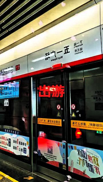 我认为五一去热门景区游玩相当值得。虽说故宫、长城这类地方人多得好似“人海战场”，