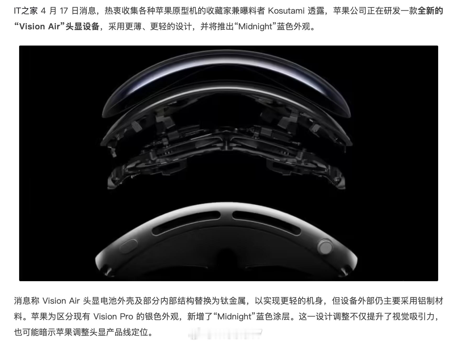 想买Apple Vision，但是太贵，苹果赶快把售价搞下来吧。 ​​​