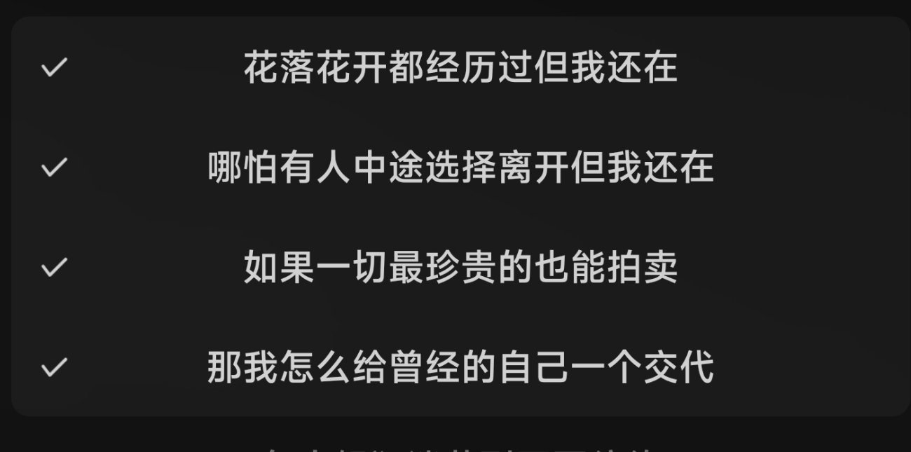 十年陪你走过，我们也都还在，红花还在盛开说唱巅峰对决2026弹壳Danko