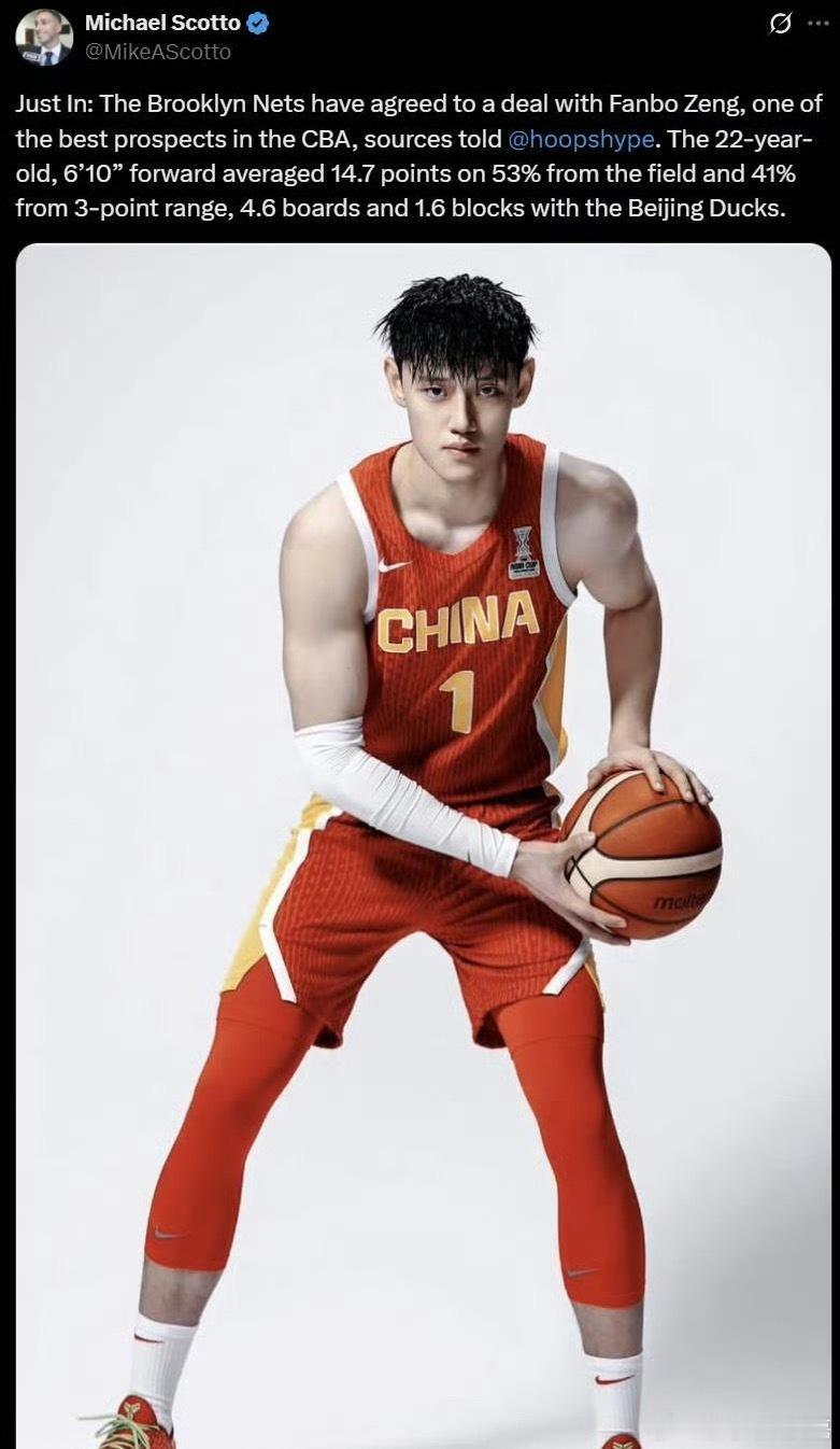 美国记者Michael Scotto报道，曾凡博和篮网达成一份合同。篮网将于10