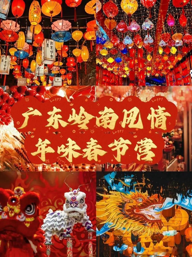 广东人的年味藏不住了 每至春节，广东街头巷尾的大红灯笼高高挂起，年花绽放，年货琳