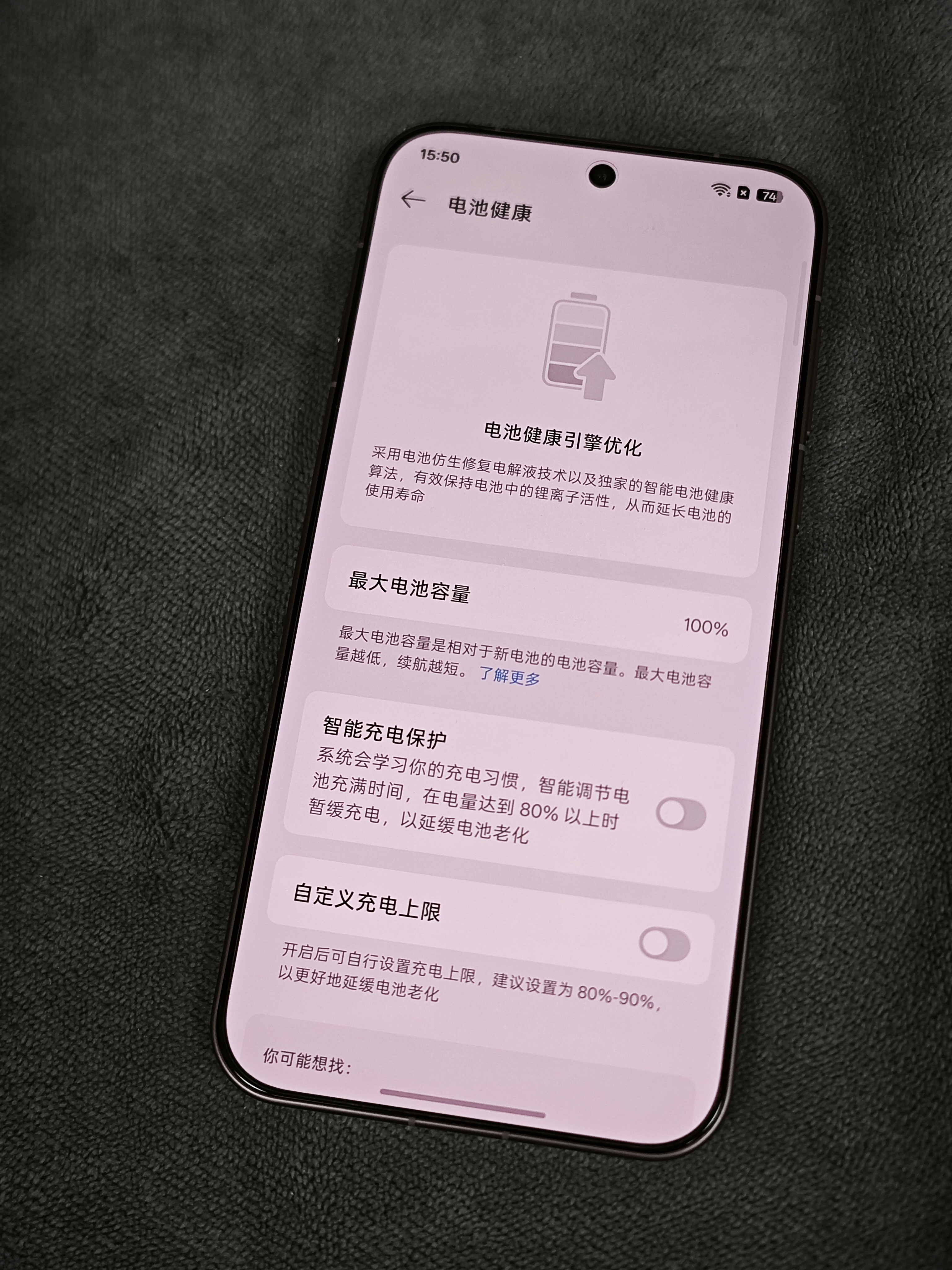 OPPO Find X9 Pro购买及回收联系方式见图 ​​​