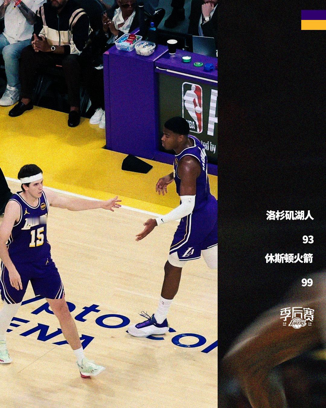 「火箭vs湖人 | 全场🔚」湖人9️⃣3️⃣ - 9️⃣9️⃣火箭詹姆斯 25