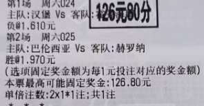 探哥足球精选：今天精选 马赛vs尼斯2026-04-27 02:45 026 法