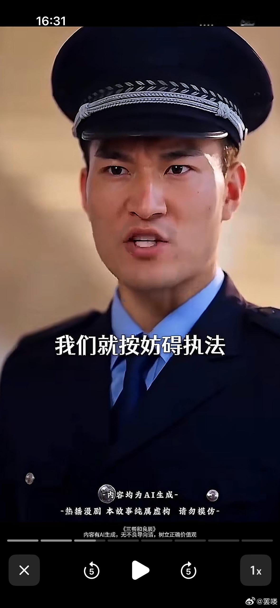 笑死我了 ​​​