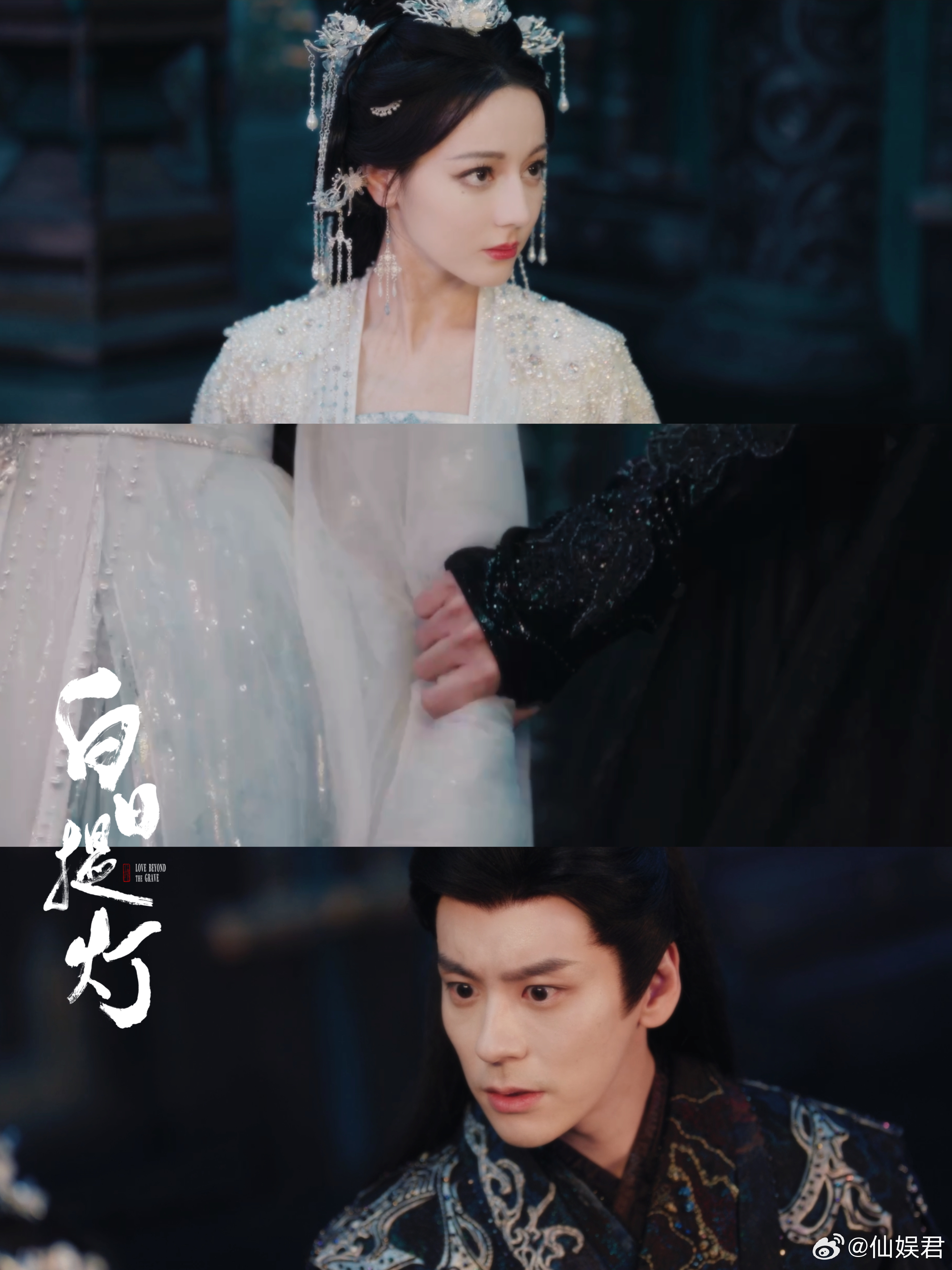 贺思慕秒拒晏柯表白台词不愧是贺思慕，最强的灵主大人，她对于晏柯的调教和掌控真的松