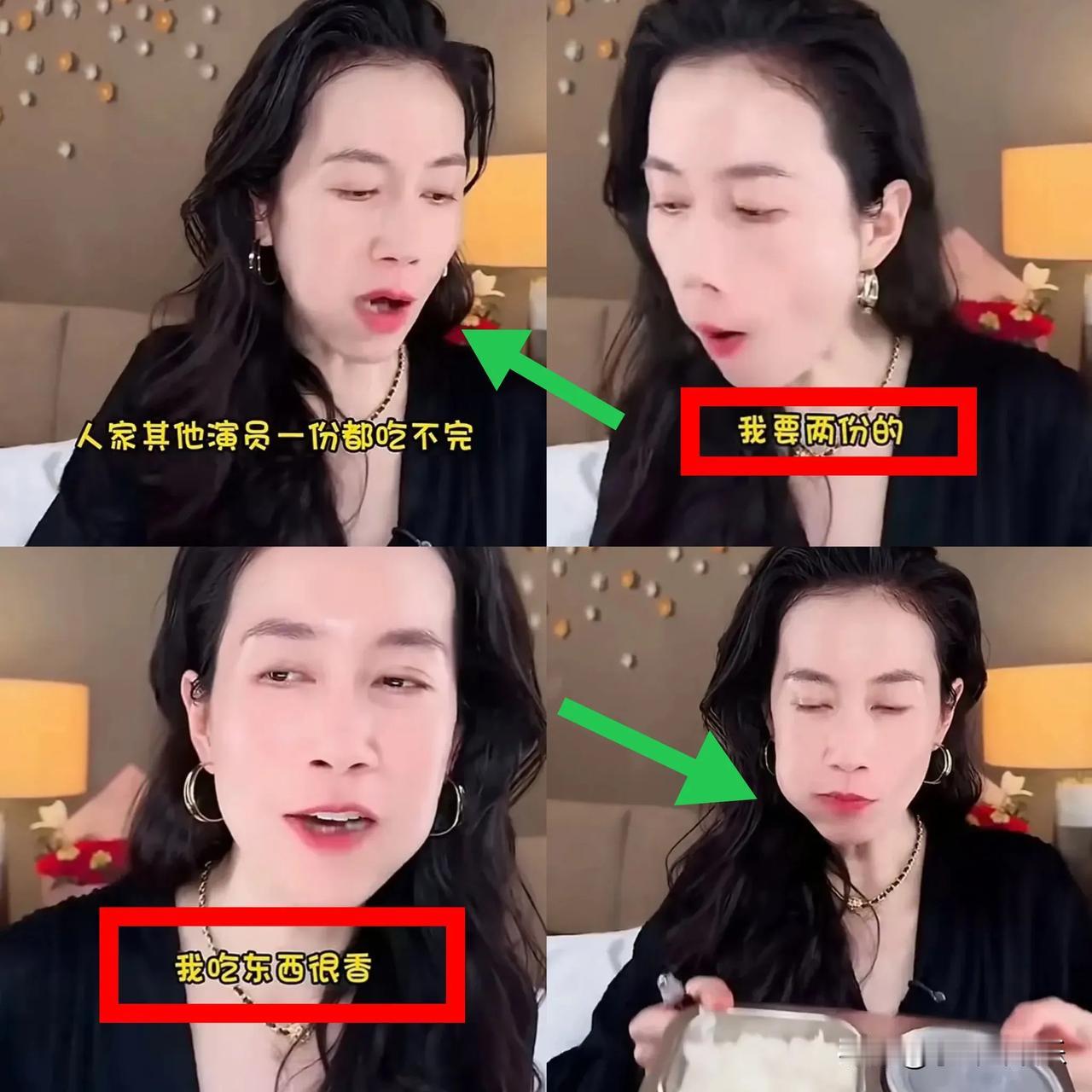 温峥嵘吃的挺香

却让人毫无心情购买

姐姐求你了
放弃吃播这条赛道吧！

看她