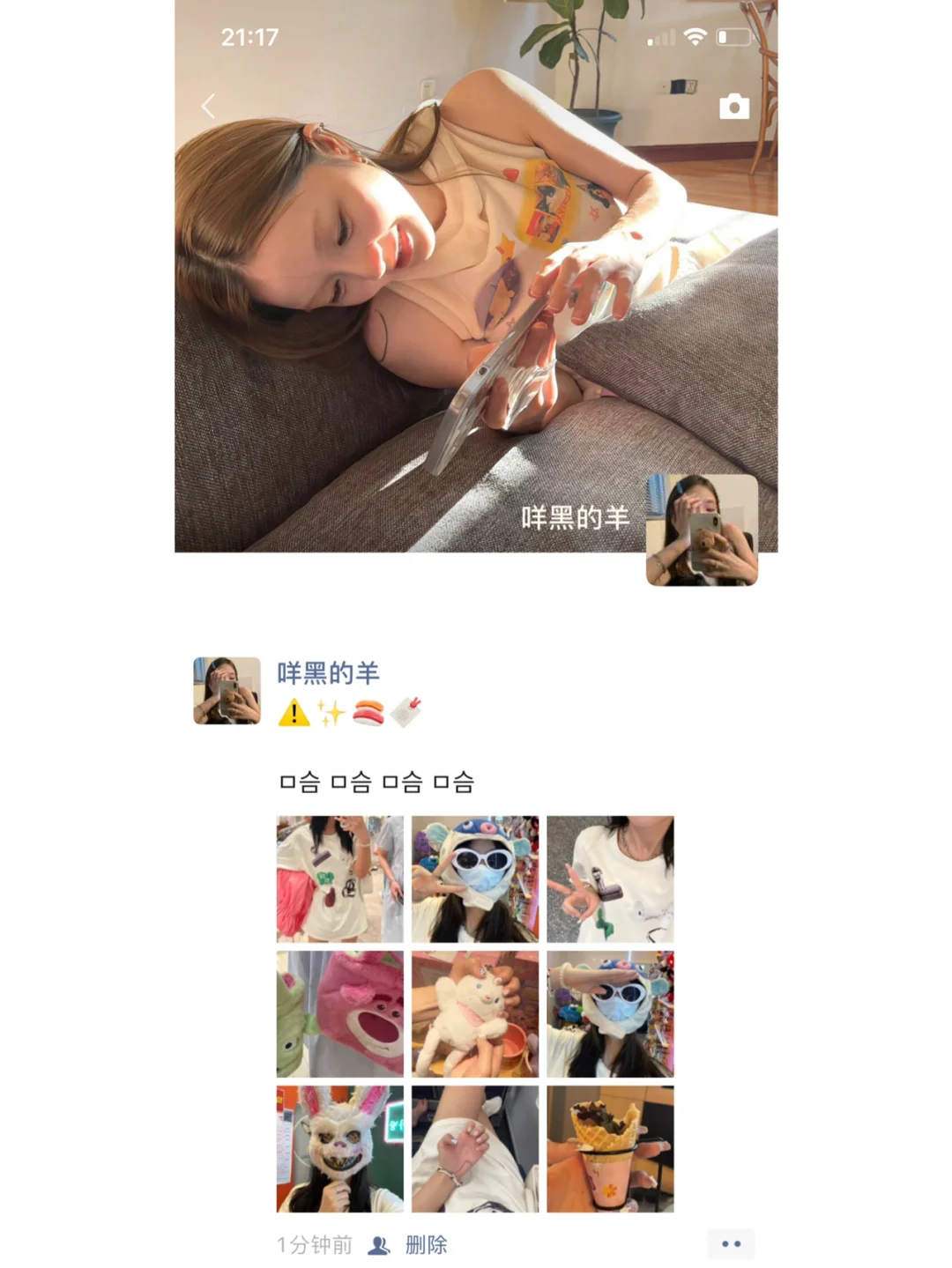 Wechat·很难拒绝可可爱爱🪄🎀·九月日常文案