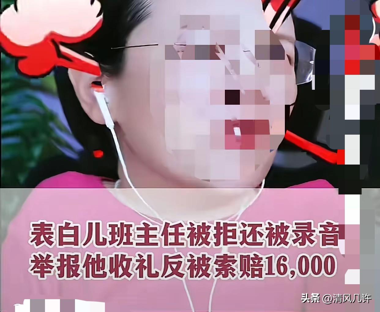 一位家长离婚后带着八九岁的儿子转学，孩子的班主任是一位32岁的单身男性老师。为了