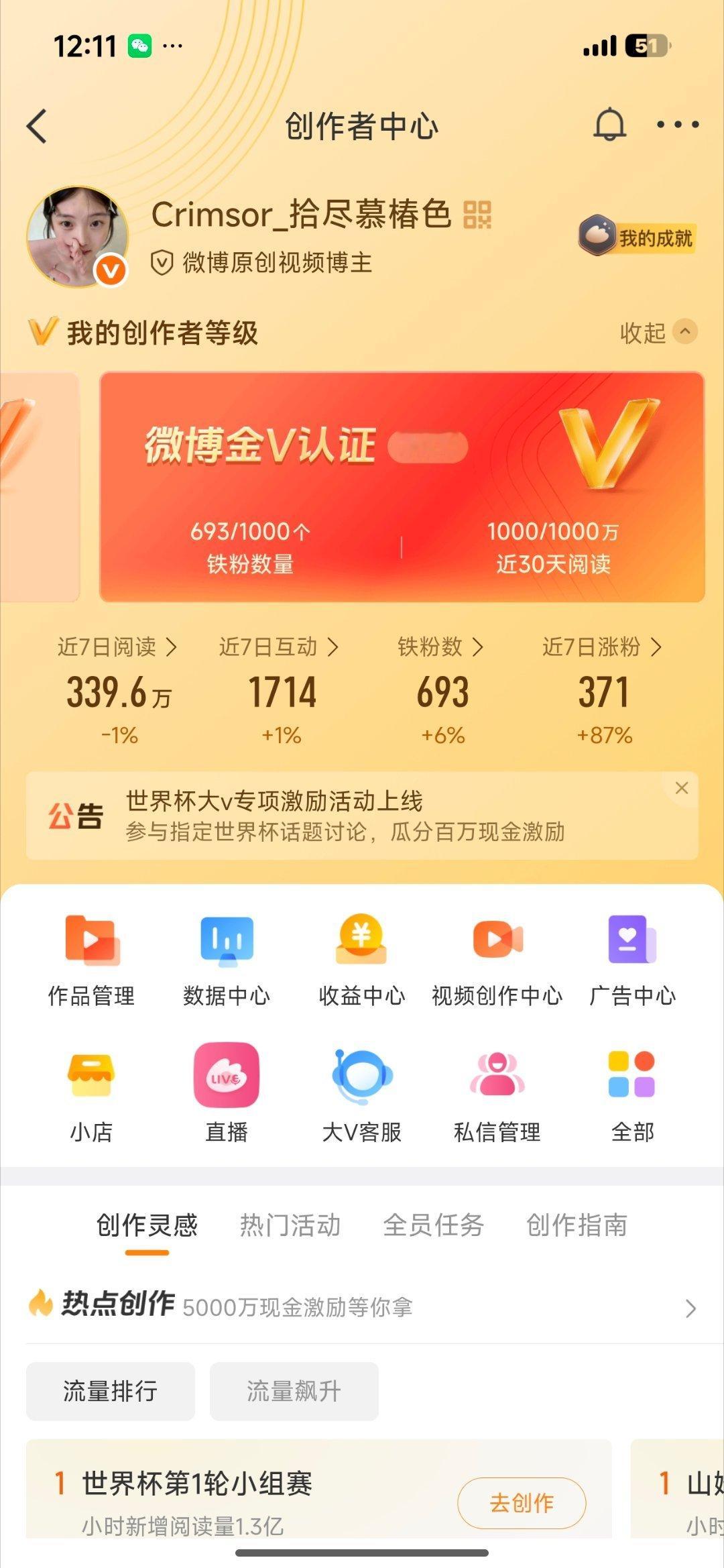 都来助力我上红v好不好，所以姐姐们最近群发记得回啊！ 
