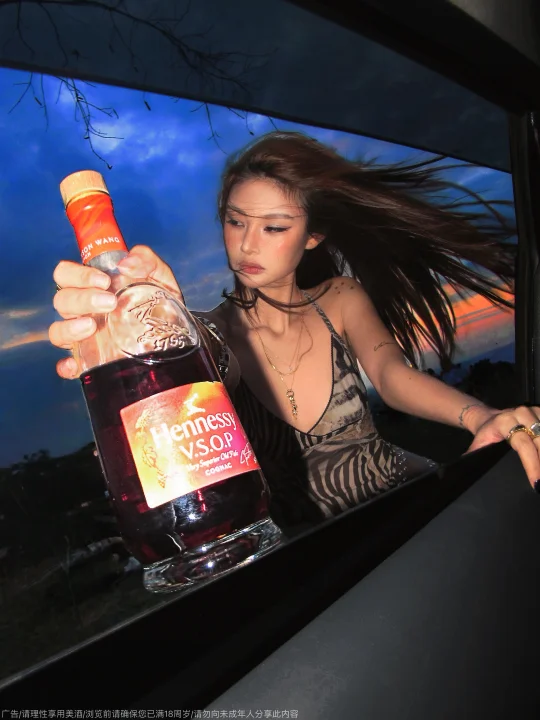 日落是最好的调饮