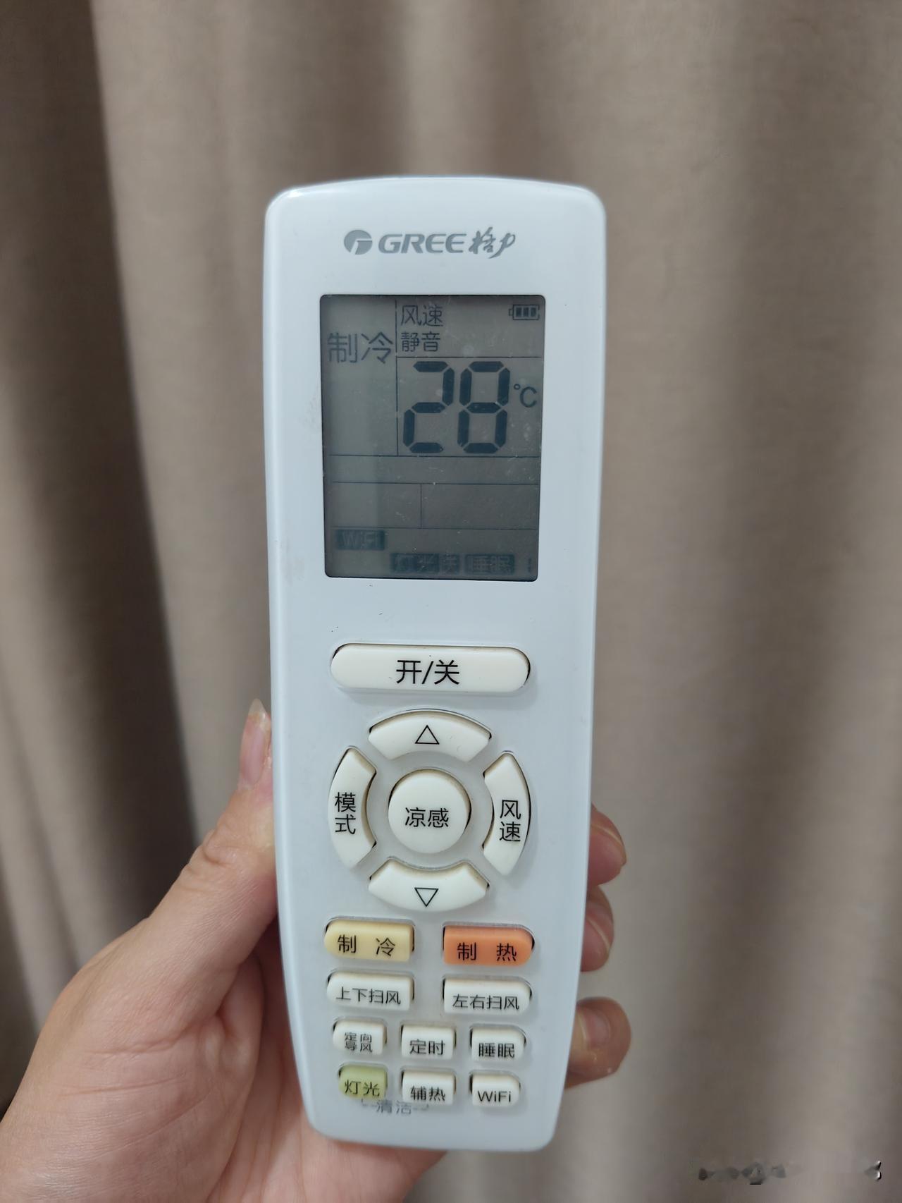 我们夏天开空调的时候都是整晚整晚的开，大人孩子从来没有被冻感冒过，而且还超级节约