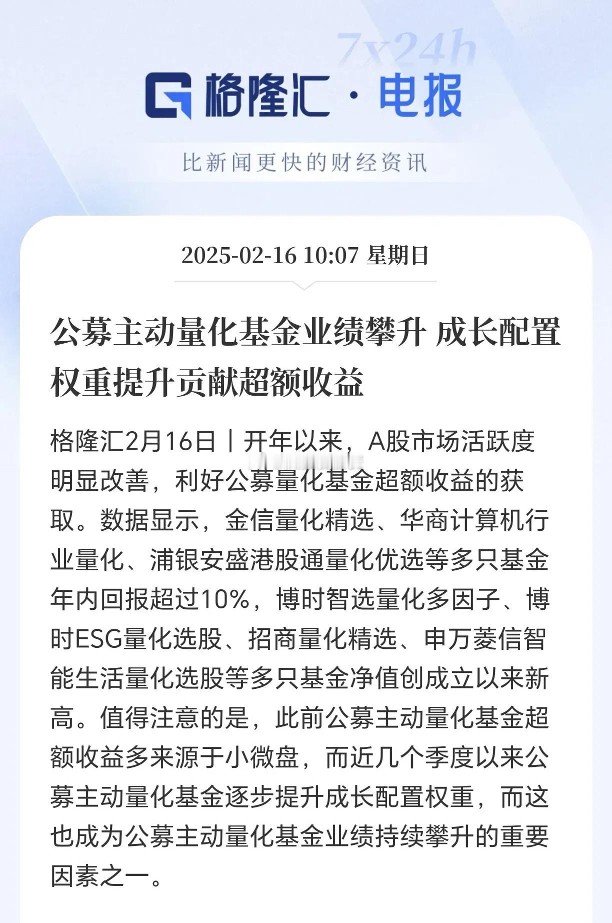 这次主升浪还没来，目标是4000点，下个星期一定会有百点长阳。下周一定会是券商和