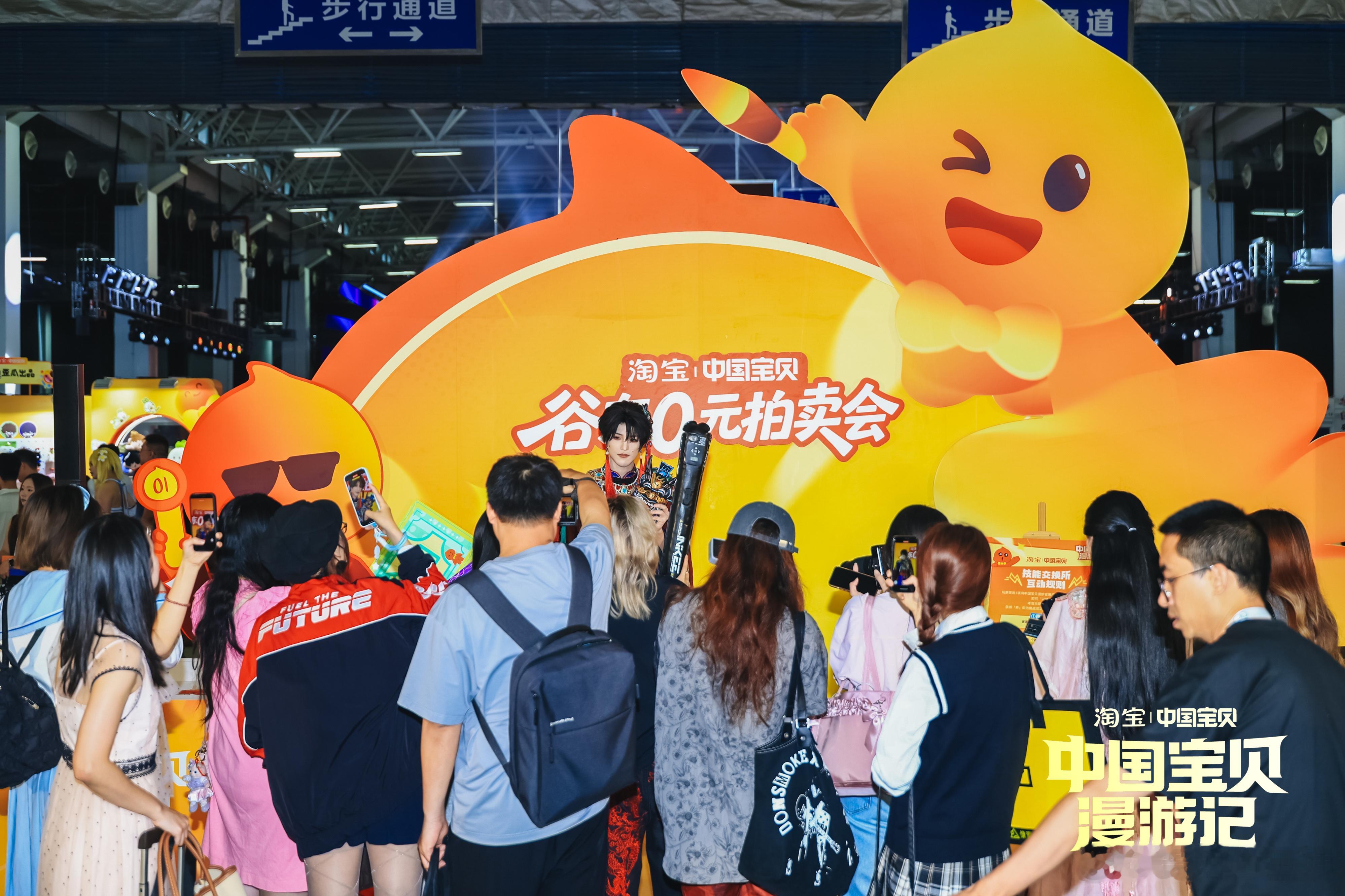 在杭州国漫展上捡到宝了没来🍑中国宝贝国漫展真的亏翻了！二次元技能交换所内容丰富