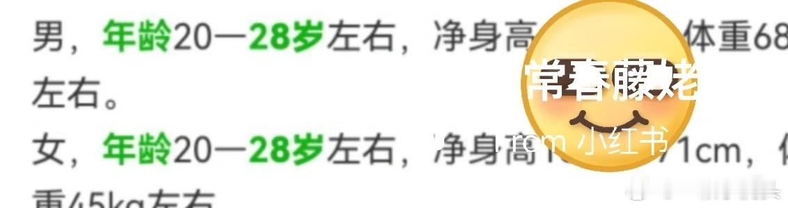 十日终焉替身招完了，等着开机进组。 